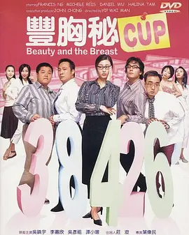 好兄弟6免费完整电影观看
